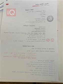 شێڤرۆلێت ئیکۆنۆکس
